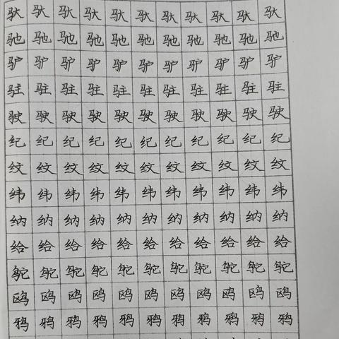 2026年5月31日下午第二班作业展示，请家长朋友拨冗查阅