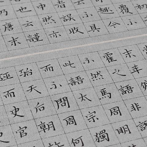 2026年5月31日下午第一班作业展示，请家长朋友拨冗查阅