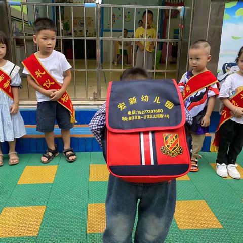 🌈我的幼儿园生活🌈宏新幼儿园