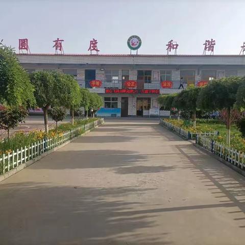 协同育人，共绘成长——方元小学家长会纪实