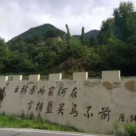 清明节——沐春踏青，穿越蓝关古道