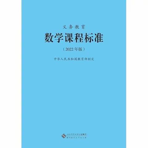 桂林市象山区2020届数学新教师一周一读