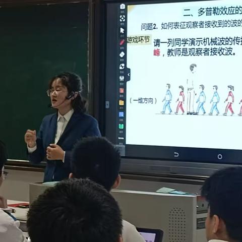 课堂展风华，磨砺促成长———听顺德一中李文洁老师教育教学开放日展示课后感