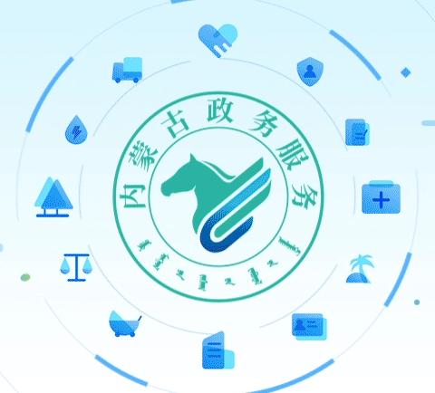 省时快捷享便利  政务服务网来帮您 ——结婚预约登记