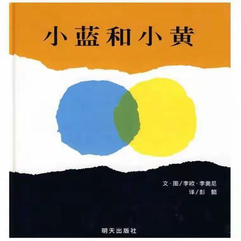 【全环境立德树人】嘉祥县实验小学幼儿园嘉宁园开展全民阅读系列活动