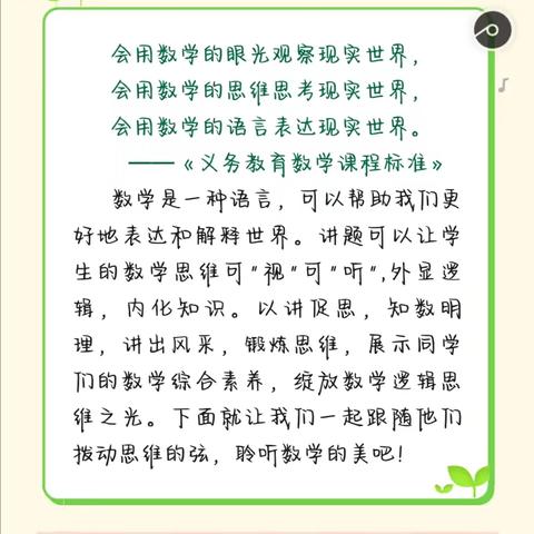 我是小讲师，人人可为师（副本）（副本）