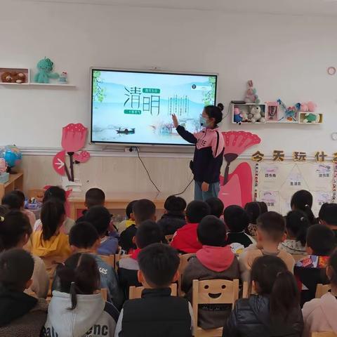 翰林小学幼儿园中班4.3～4.7美好时光