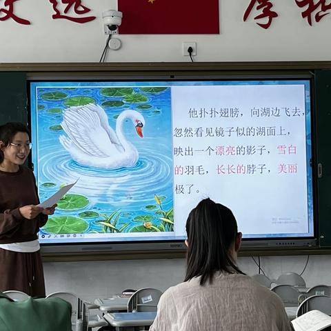 【强课提质】优课纷呈展风采 观摩研讨共提升——东平县第四实验小学语文教研活动