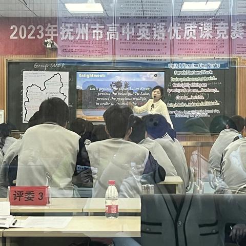 祝贺乐安县实验学校教师陈兰夺得2023年抚州市高中英语优质课比赛第一名