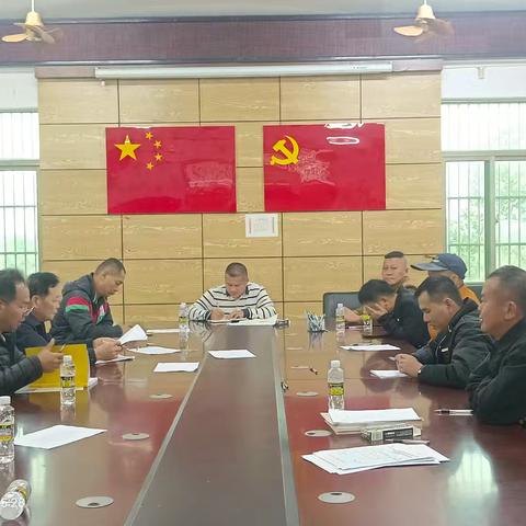 雅德村委会召开节前重点工作部署会