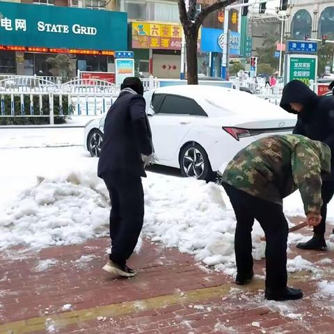 中国工商银行固镇浍河路支行“以雪为令”清除积雪