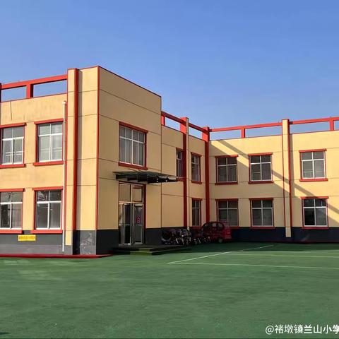 【快乐暑假 ·趣味相伴】 —罗庄区褚墩镇兰山小学附属幼儿园2024年暑期居家生活指导（第一期）