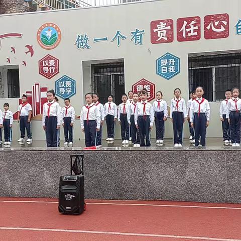 师恩似海 引路繁星——长治路小学2024年秋学期升旗仪式