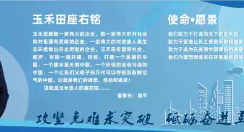 环卫工作不停歇  实干致敬劳动节