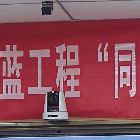 萍钢小学举行语文同课异构----“整本书阅读”教学竞赛