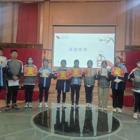 “赏中华诗词，寻文化基因，品生活之美”-----古诗词诵读大会