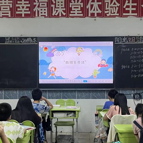 珍爱生命，预防溺水--铜都双语学校初中部假期温馨提示
