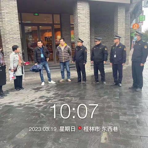 我们在行动-3月19日