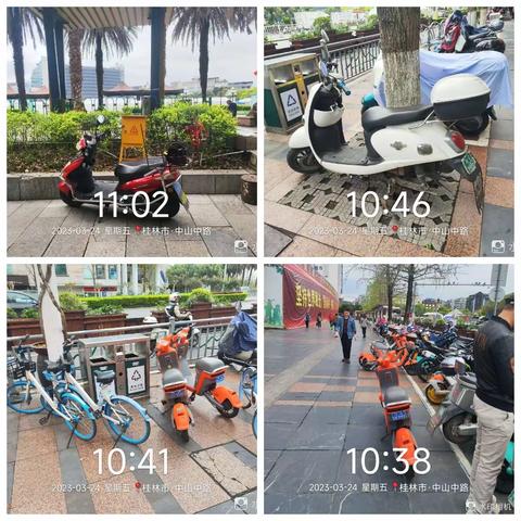 我们在行动-3月24日秀峰区