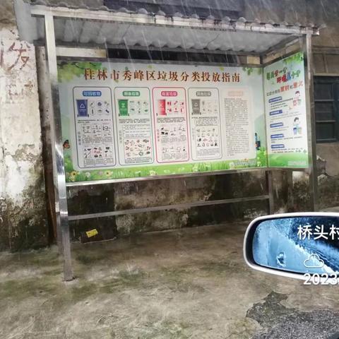 我们在行动-3月25日秀峰区