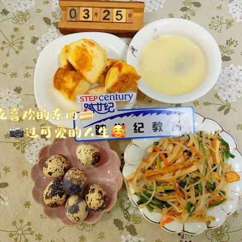 剑桥跨世纪幼儿园一周美食