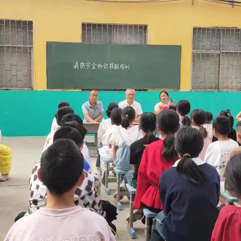 牢固树立安全意识，增强自救自护本领——太平小学消防知识技能培训