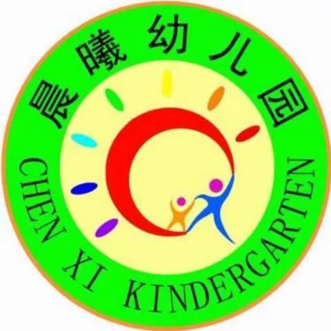 冬季传染病，预防我先行———【大同市平城区晨曦幼儿园】冬季传染病预防知识宣传