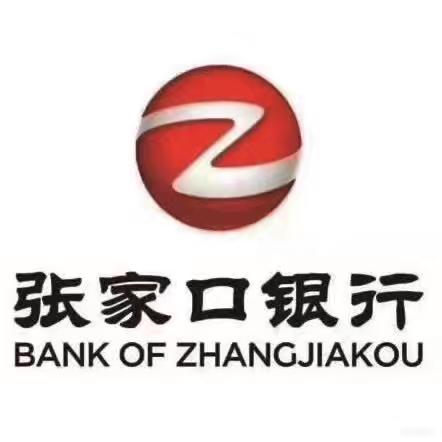 【张家口银行秦皇岛分行卢龙支行效能提升培训项目】第一周总结