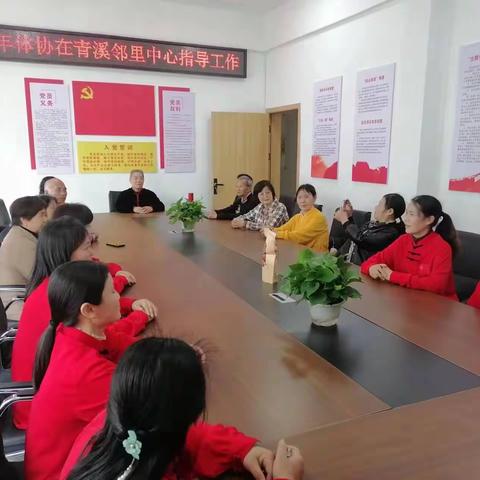 老当益壮——县老年体协老师与青溪服务中心街道邻里中心舞蹈队互动