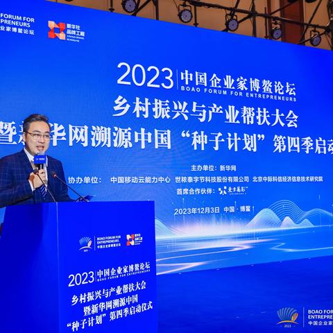 “借船出海”拓市场  高质量发展看高陵——“高陵果蔬”入驻新华网溯源中国“种子计划”