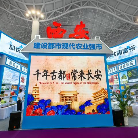 南北联动 融合发展 /高陵区携20余种优质特色农产品亮相中国（海南）国际热带农产品冬季交易会