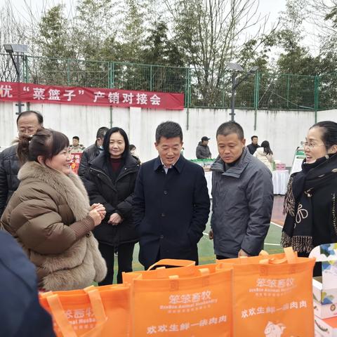 产销对接 合作共赢｜2024年高陵区百企联农暨名特优“菜篮子”产销对接会成功举办