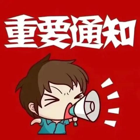 吴堡县招生考试中心关于陕西省2025年普通高校招生外语口试报名提醒