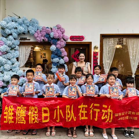 【创建文明城市】“巧手做月饼，中秋乐传承”实小富阳二（5）班雏鹰假日小队在行动