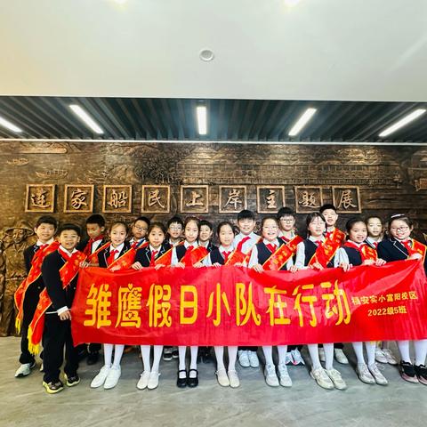 追寻习爷爷足迹，感悟连家船民的幸福变迁