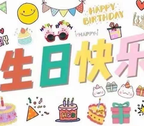 成长不期而遇,生日如约而至🥳——西雅图嘉裕幼儿园3月集体生日会