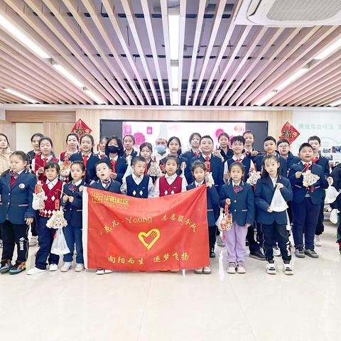 做灯笼、包汤圆，欢乐庆元宵——华阳社区儿童关爱之家庆元宵亲子主题活动