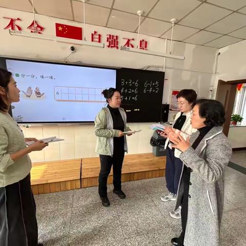 依托校本教材 打造高效课堂—吉庆小学一年组数学教研活动