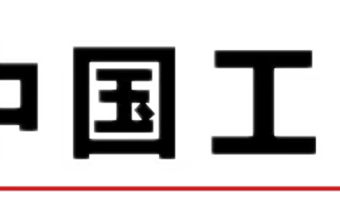 区分行渠道管理中心到乌海分行调研指导渠道管理及网点服务与客户体验提升三年行动工作