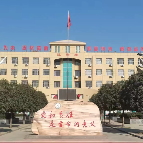 【亮党员身份 作教学表率 践育人承诺】	周至县第六中学党员教师微型课大赛活动纪实