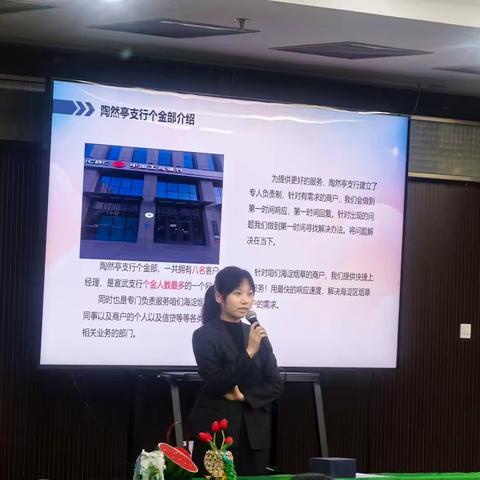 宣武陶然亭网点与宣武支行个贷部联手海淀烟草局积极开展特色产品宣讲活动