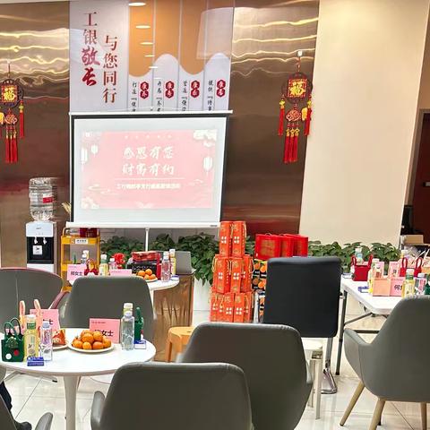 财富相伴，艾暖安康——工行宣武陶然亭支行联合太平人寿开展客户专属活动