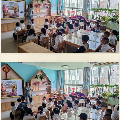 小小祝福心 浓浓师生情 西峰区中街幼儿园中三班 教师节主题活动