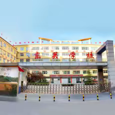 薪火续华章，携手谱芳华——东关小学2023-2024学年师徒结对仪式