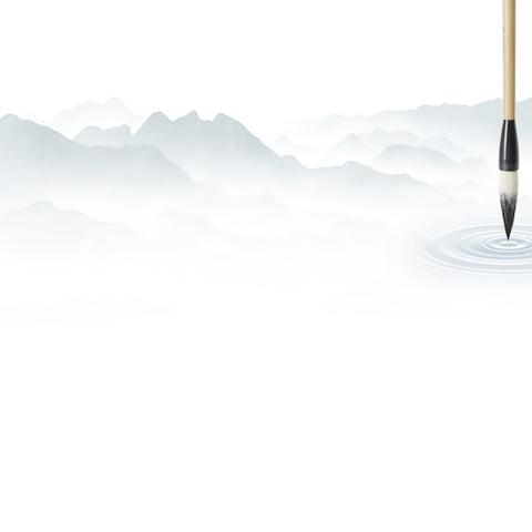 传承保护中华传统文化与自然遗产