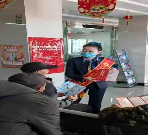 巴里坤县农村信用合作联社开展涉农领域防范非法金融宣传活动