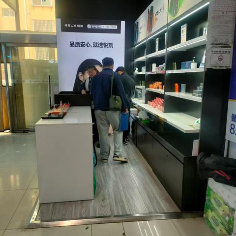 12.3号二楼安全检查