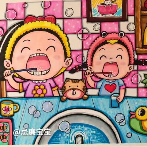 家有宝贝早知道—我爱刷牙