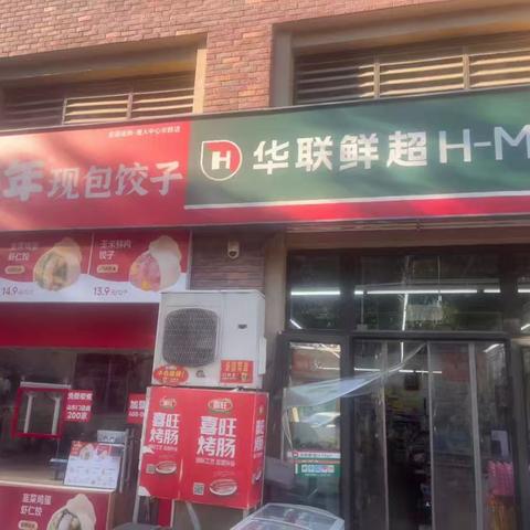 便利店唐人中心店巡场回复 （5 月 20 日 11:30-12:00）