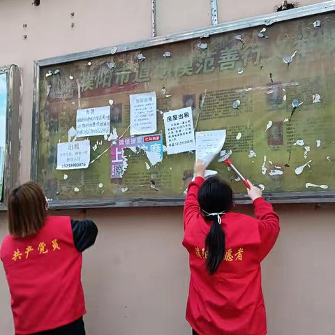 胜利路街道持续清理整治小广告（三）